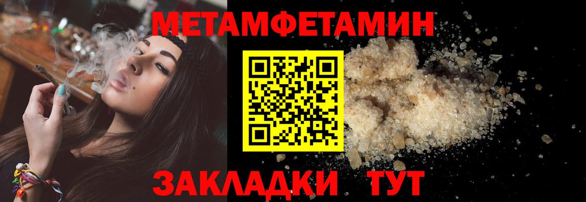 Сунжа  АМФЕТАМИН  АМФЕТАМИН  Вход с VPN  АМФЕТАМИН Premium 
