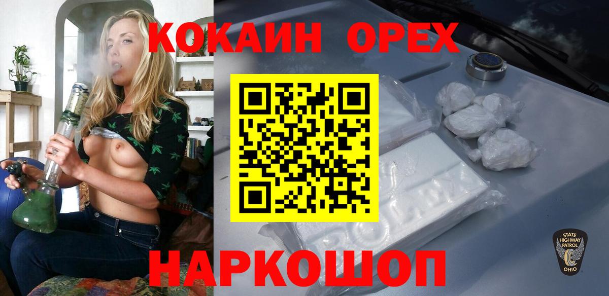 Cocaine 97% Сунжа