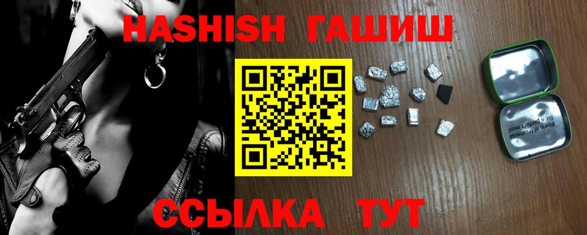 ГАШ Ice-O-Lator Сунжа