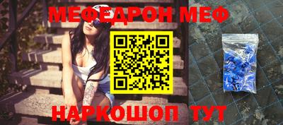 экстази Новозыбков