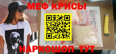 экстази Новозыбков