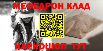 экстази Новозыбков