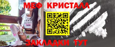экстази Новозыбков