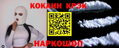 экстази Новозыбков