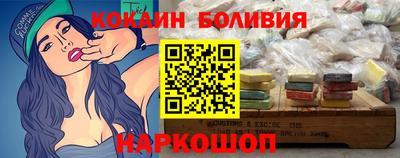 экстази Новозыбков
