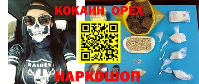 дмт Новокубанск