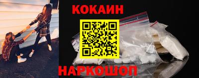экстази Новозыбков
