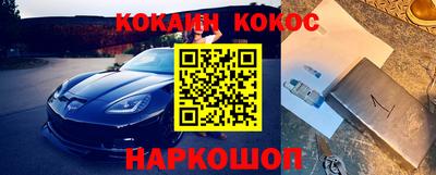 дмт Новокубанск