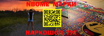 экстази Новозыбков