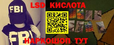 экстази Новозыбков
