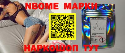 дмт Новокубанск
