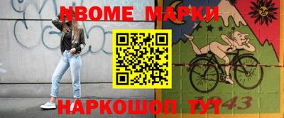 экстази Новозыбков
