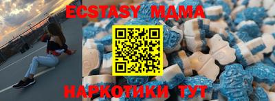 экстази Новозыбков