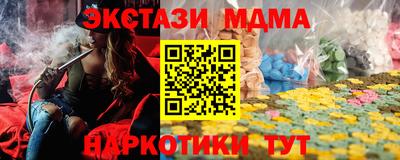 дмт Новокубанск