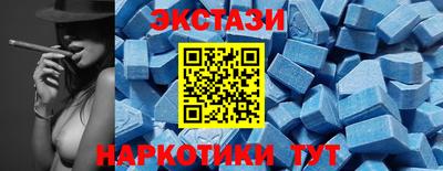 экстази Новозыбков
