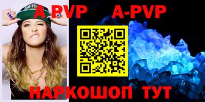 экстази Новозыбков
