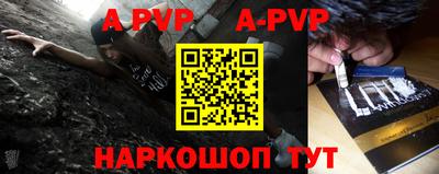 экстази Новозыбков