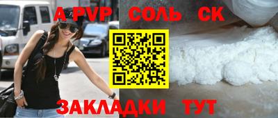 кокаин колумбия Новодвинск