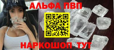 экстази Новозыбков