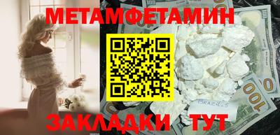 дмт Новокубанск