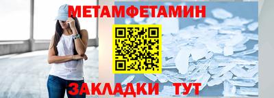 экстази Новозыбков