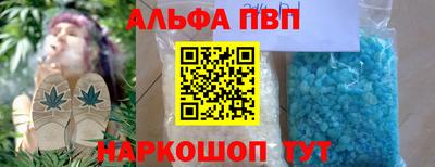 мет Обнинск