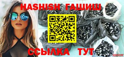 экстази Новозыбков