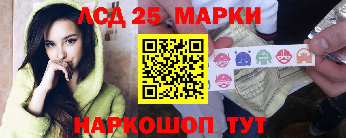 LSD-25 экстази ecstasy  Вход с VPN  Сунжа  Лсд 25 экстази ecstasy 