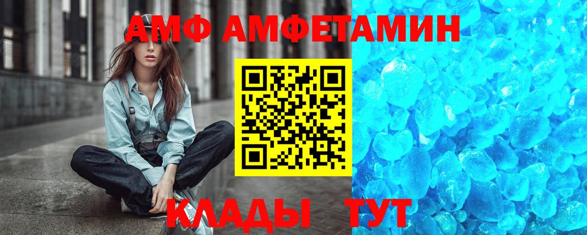 Сунжа  Первитин пудра  Вход с VPN 