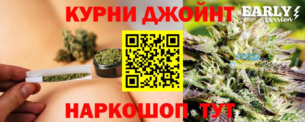 МАРИХУАНА ГИДРОПОН  Бошки Шишки White Widow  Вход с VPN  Сунжа  Бошки Шишки THC 21% 