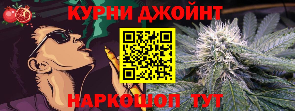 Бошки Шишки тримм Сунжа